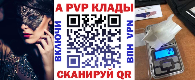 гидра tor  shop как зайти  Alfa_PVP мука  Волосово 