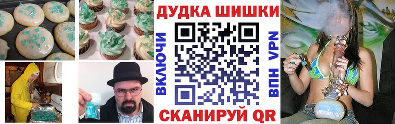 Cannafood конопля OMG tor Волосово