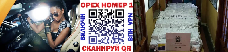 КОКАИН Fish Scale гидра ONION Волосово магазин наркотиков