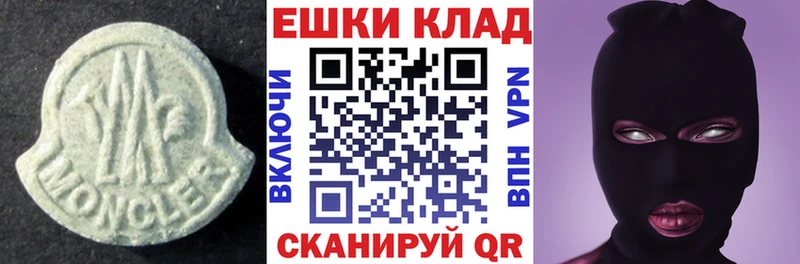 мориарти как зайти  Волосово  ЭКСТАЗИ louis Vuitton  МЕГА  