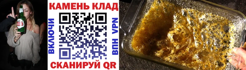 ГАШ hashish  Волосово 