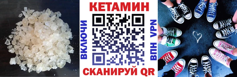 продажа наркотиков  Волосово  Кетамин ketamine 