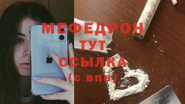 трава Семёнов
