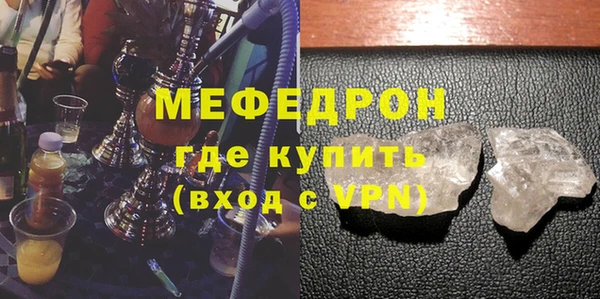 скорость mdpv Богородск
