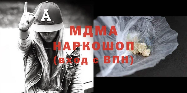 кокаин Богородицк