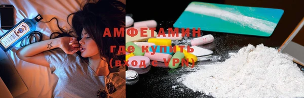 скорость mdpv Богородск