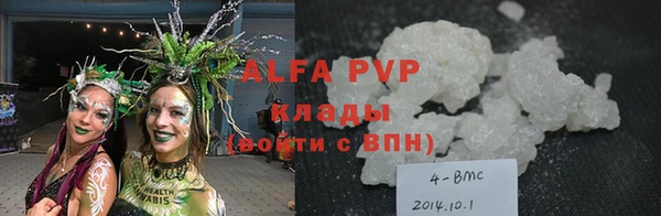 скорость mdpv Богородск
