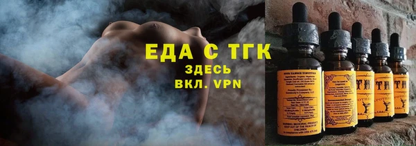 каннабис Беломорск