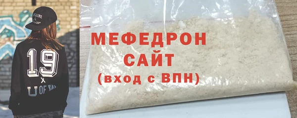 скорость mdpv Богородск