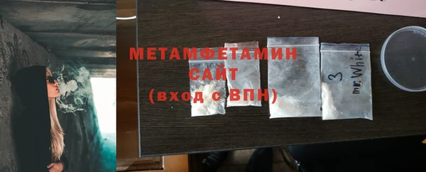 кокаин Богородицк