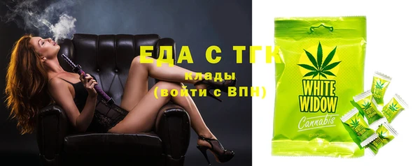 трава Семёнов