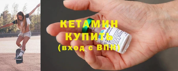 кокаин Богородицк