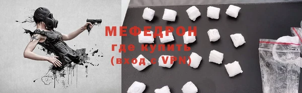 скорость mdpv Богородск
