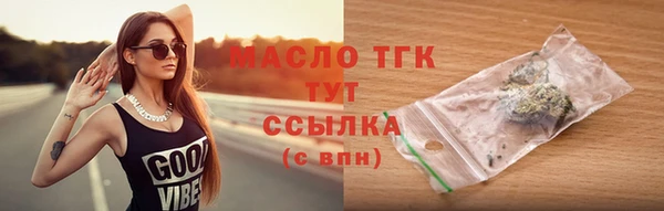 скорость mdpv Богородск