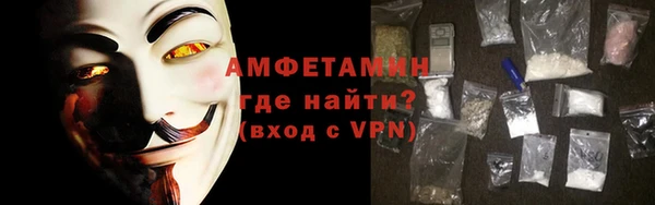 кокаин Богородицк