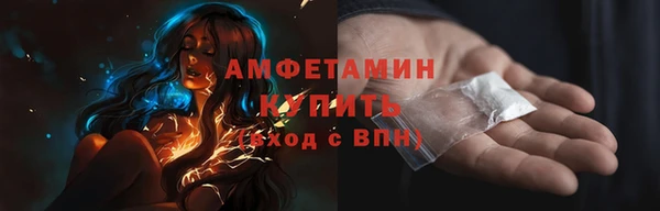 spice Белоозёрский