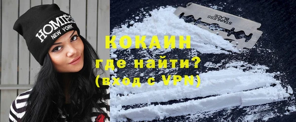 кокаин Богородицк