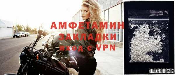кокаин Богородицк