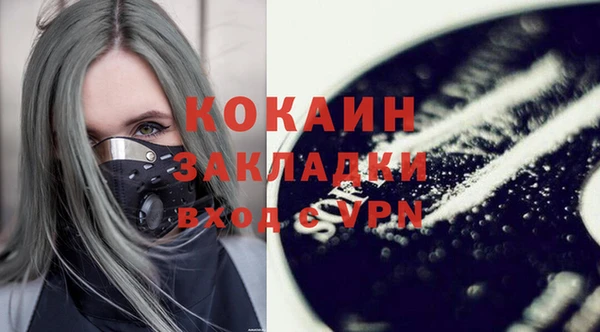 кокаин Богородицк