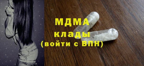кокаин Богородицк