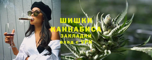 кокаин Богородицк