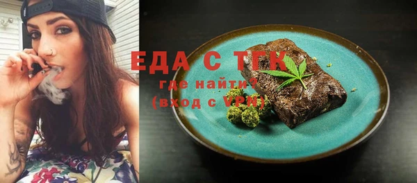 кокаин Богородицк