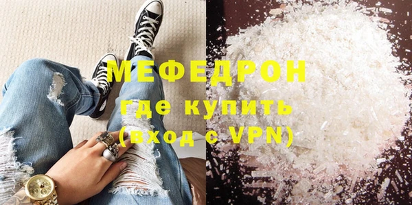 скорость mdpv Богородск