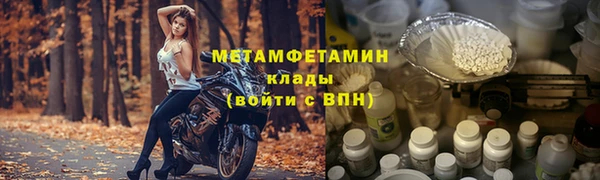 кристаллы Белокуриха
