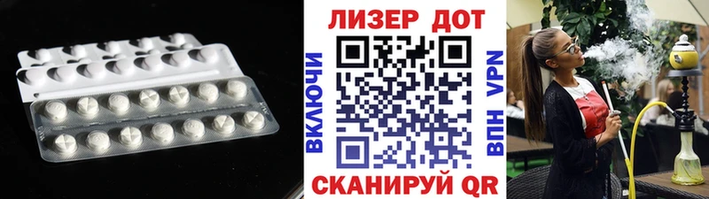 ЛСД экстази кислота  darknet состав  Волосово 