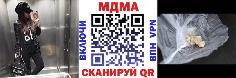 MDMA crystal  закладка  Волосово 