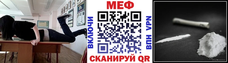 дарк нет клад  цены   Волосово  МЕФ mephedrone 