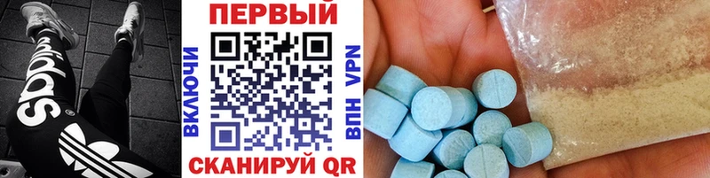 ссылка на мегу ТОР  Волосово  МЕТАМФЕТАМИН Декстрометамфетамин 99.9%  цена  