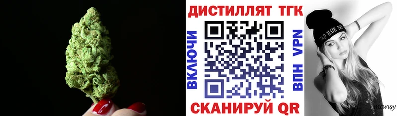 сколько стоит Волосово ТГК THC oil
