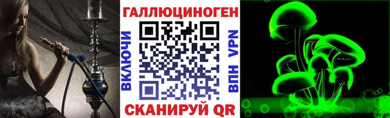 купить наркотик  Волосово  Галлюциногенные грибы мухоморы 